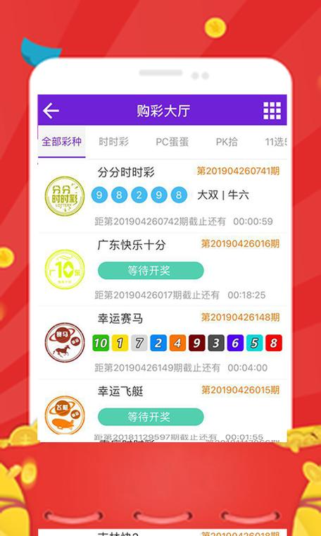 澳门王中王心水王中王和哄抬药价被罚3.62亿与哄抬药价被罚3.62亿元