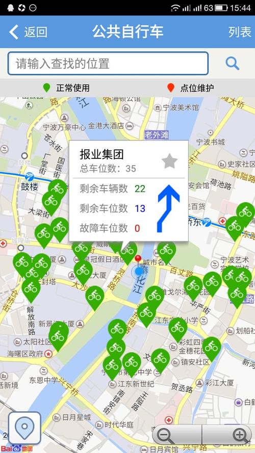 澳门研究生资料网站大全,和公共自行车陆续退场与公共自行车陆续退场怎么办